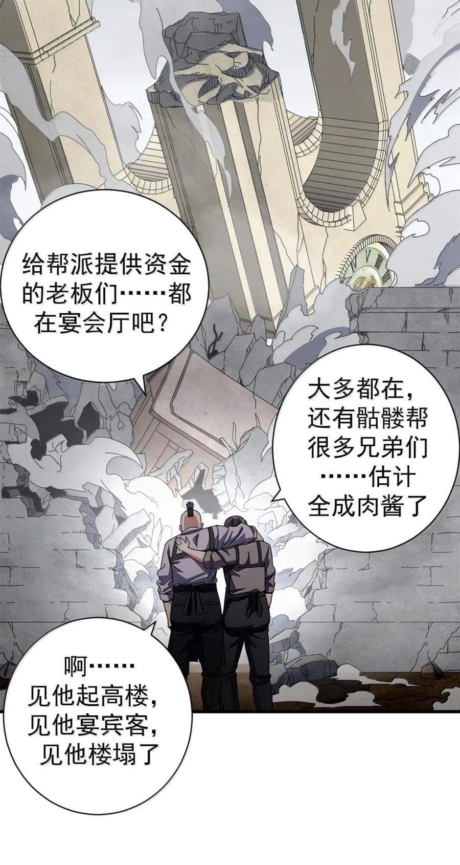 100 巴耶大神显圣25