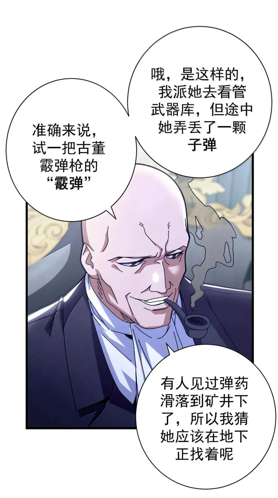 100 巴耶大神显圣35