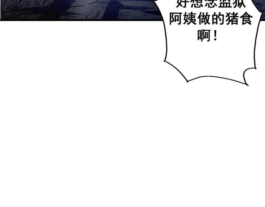 101 地下矿工142
