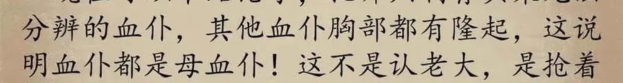 101 地下矿工146