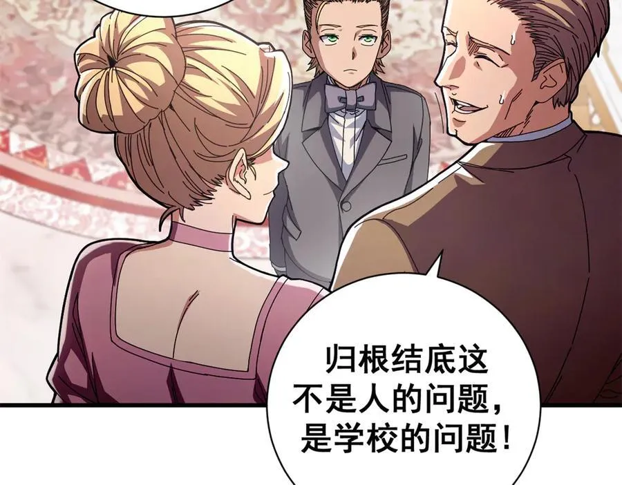 102 哈维的第二春49