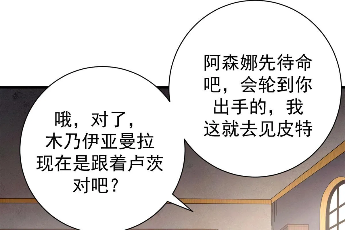 99 尸体上的白银城104
