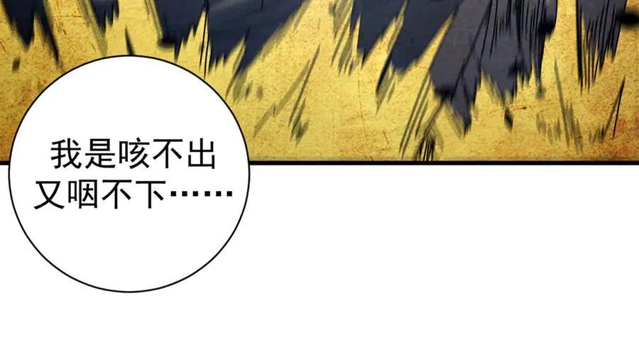 104 异世界杂交育种34