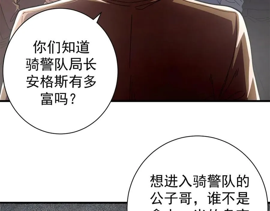 102 哈维的第二春101