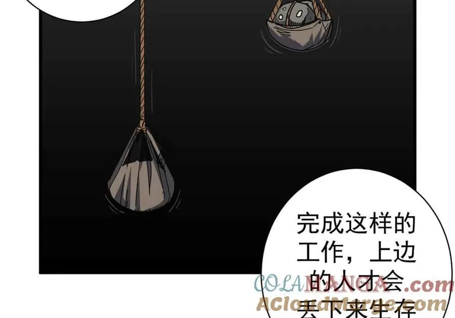 101 地下矿工104