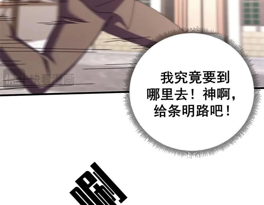 102 哈维的第二春125
