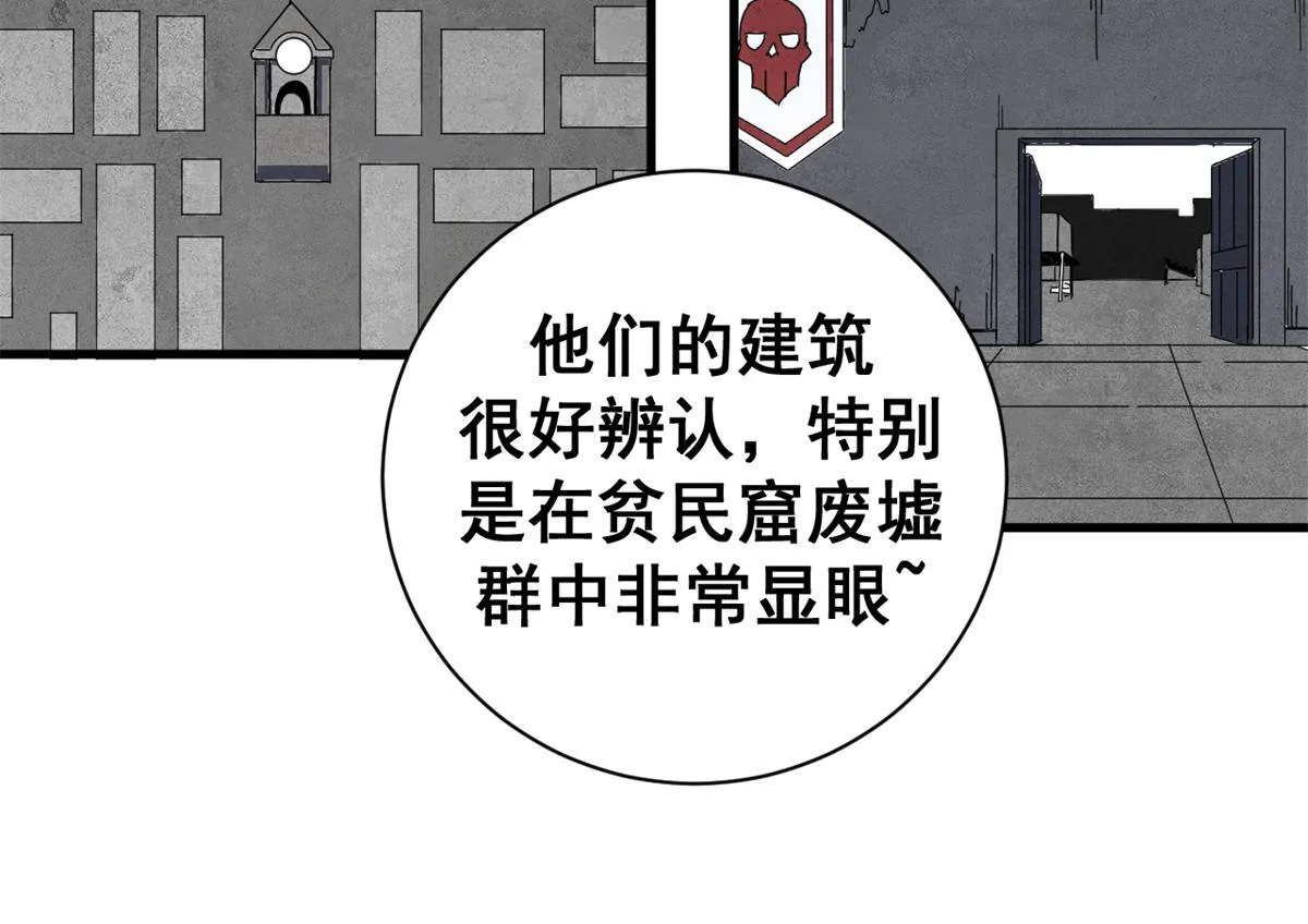 99 尸体上的白银城64
