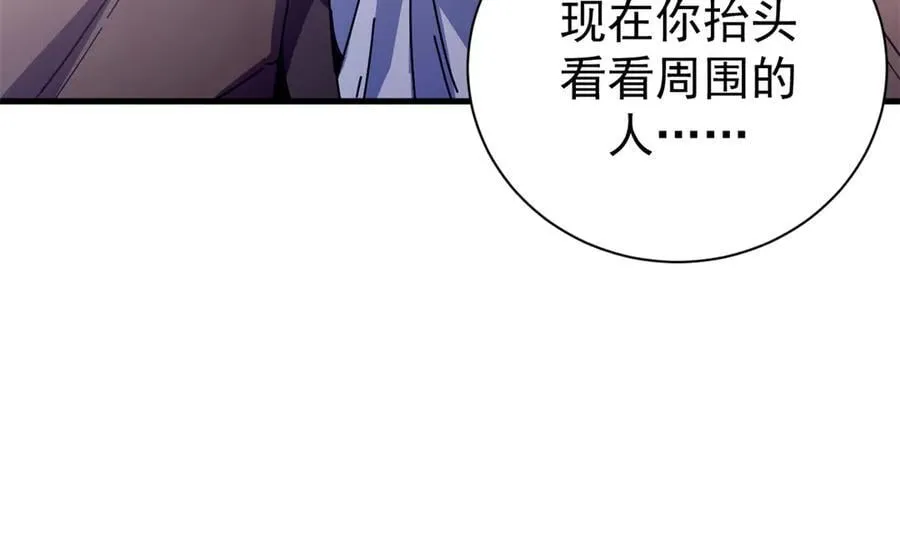 104 异世界杂交育种69