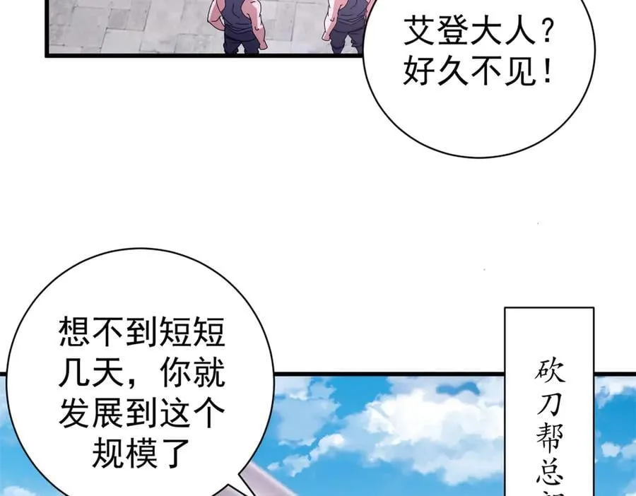 104 异世界杂交育种45