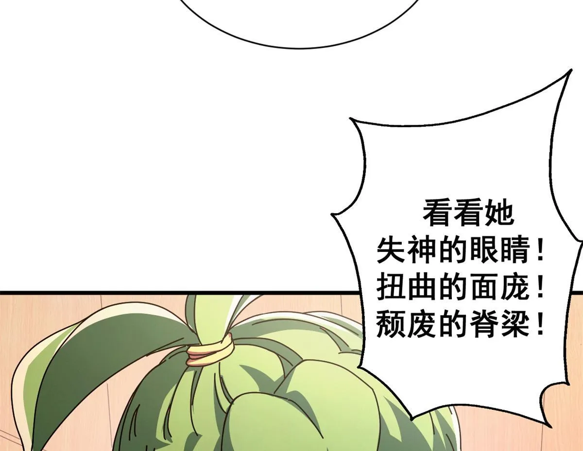 99 尸体上的白银城51