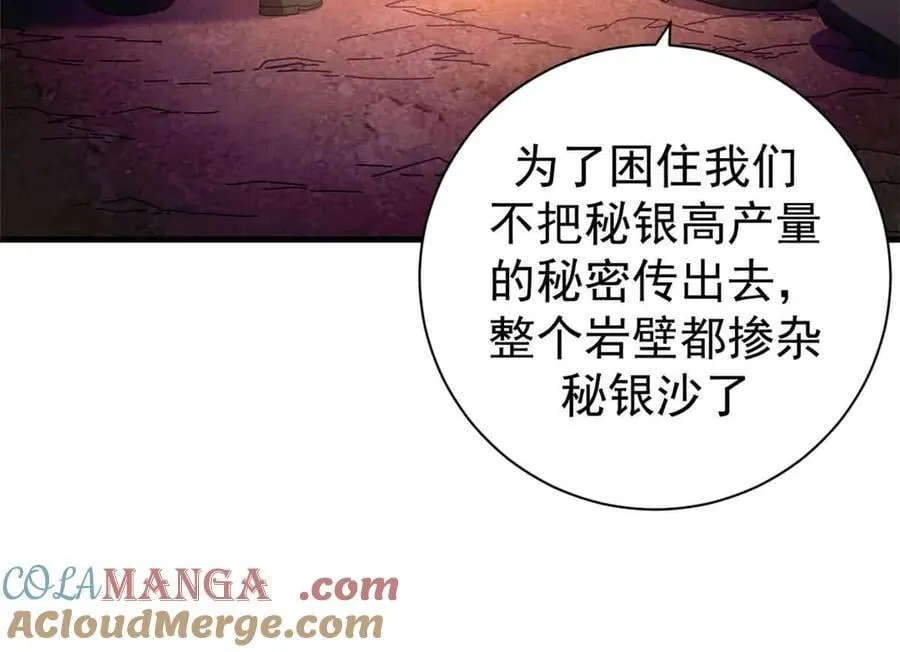 101 地下矿工76