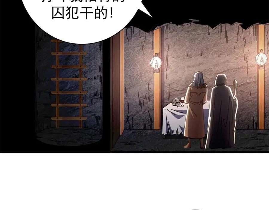 103 魅魔主教147