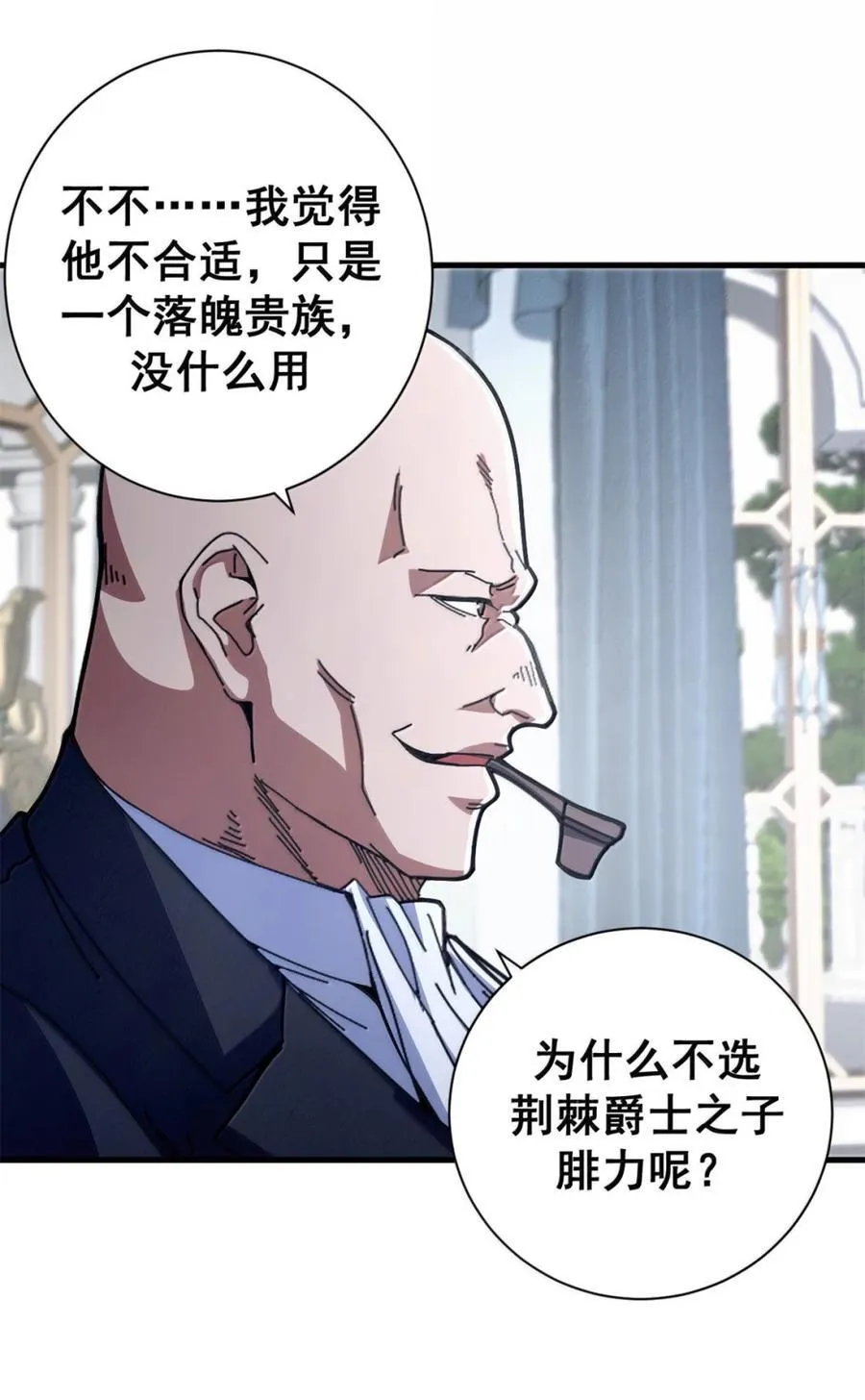 100 巴耶大神显圣40