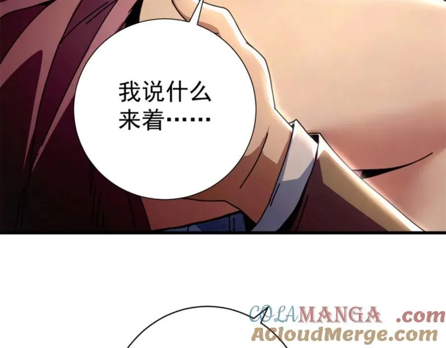 102 哈维的第二春16