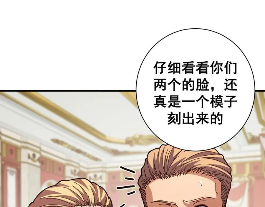 102 哈维的第二春78