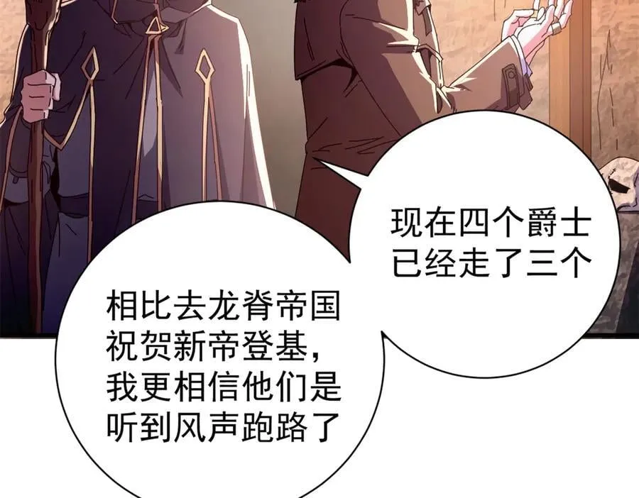 104 异世界杂交育种22