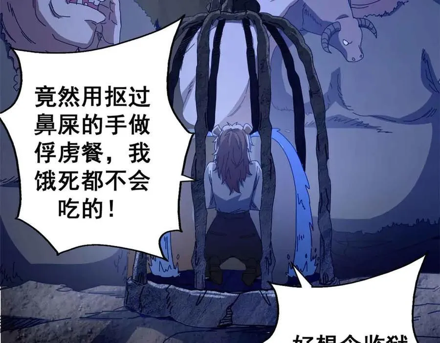 101 地下矿工141