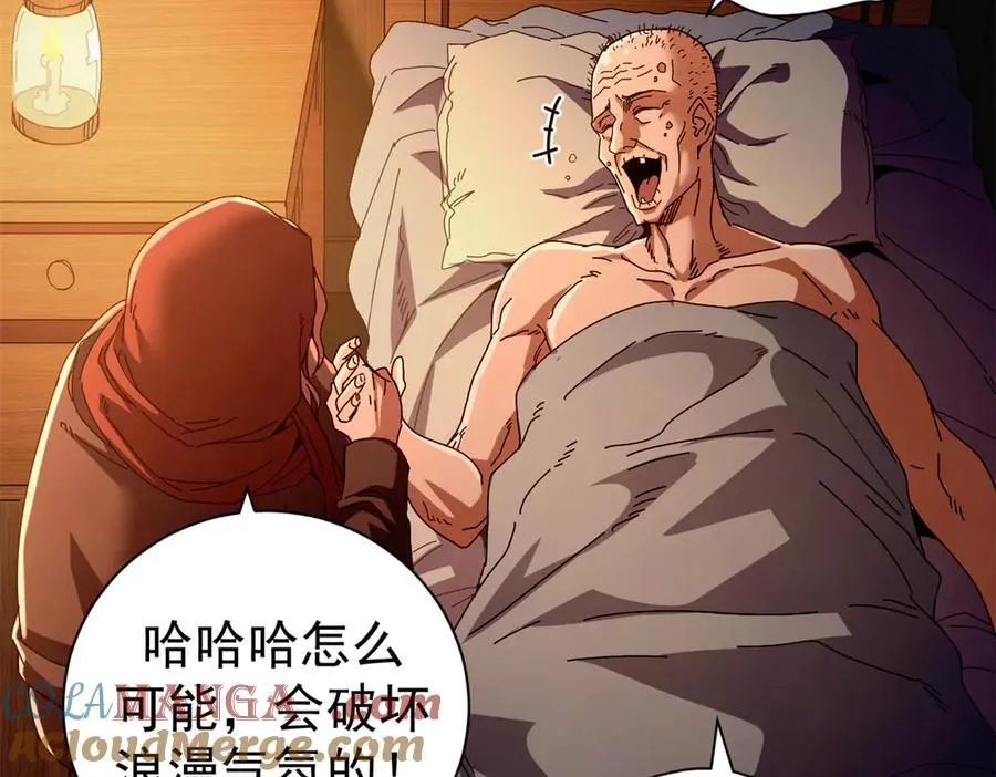 103 魅魔主教32