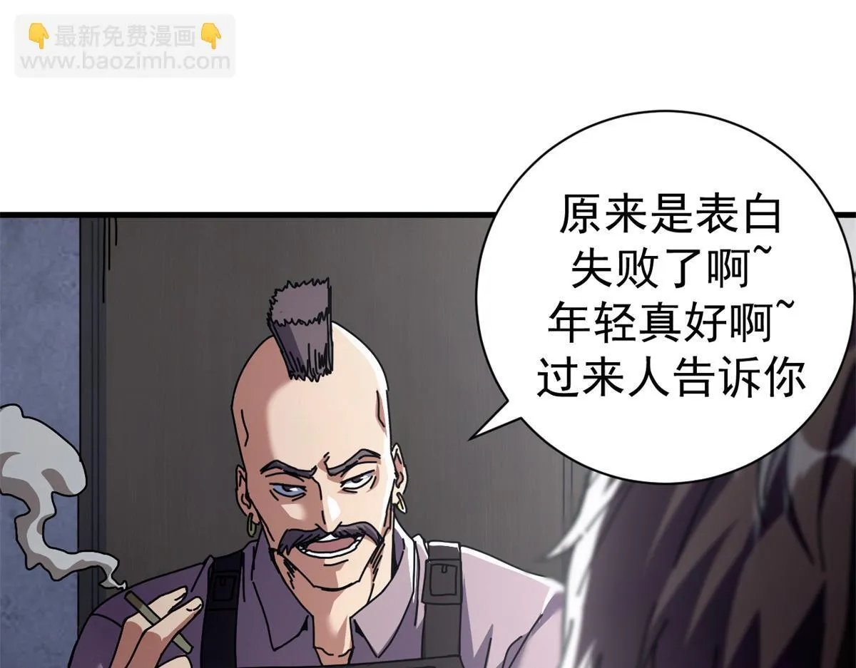 99 尸体上的白银城116