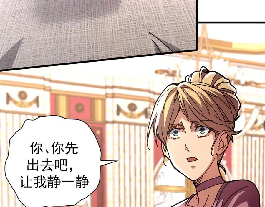 102 哈维的第二春9