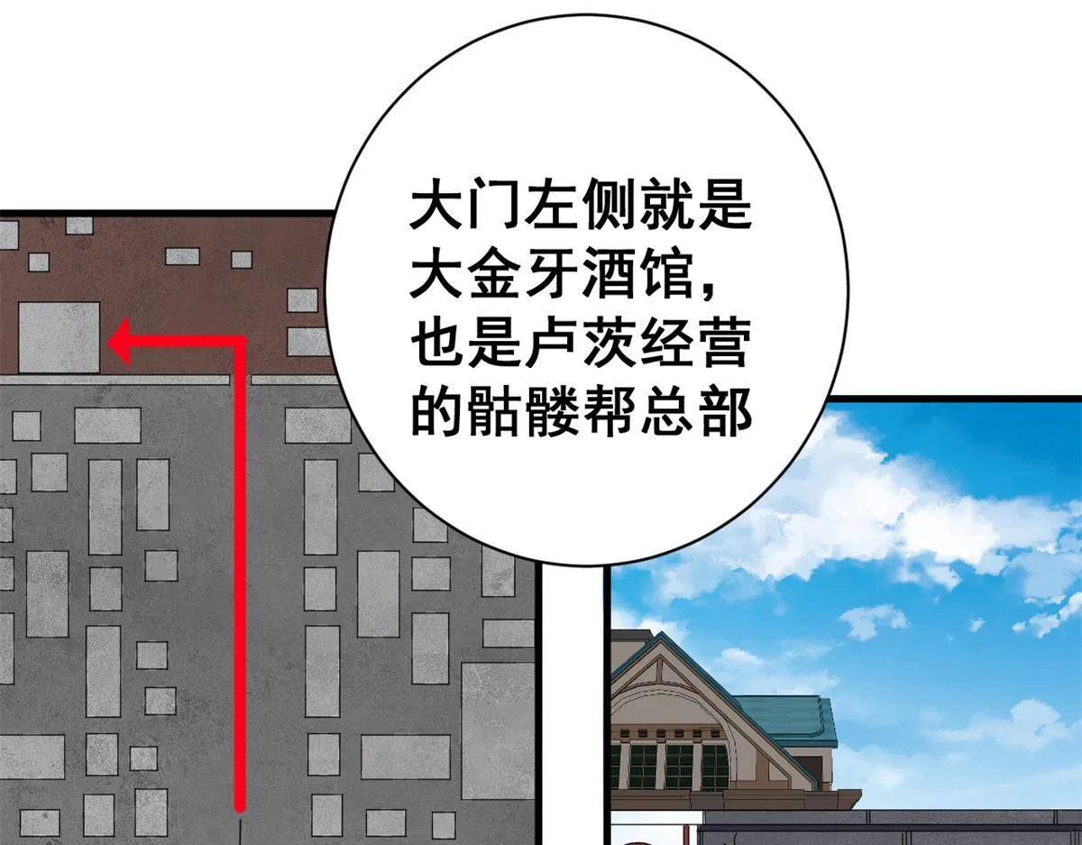 99 尸体上的白银城63