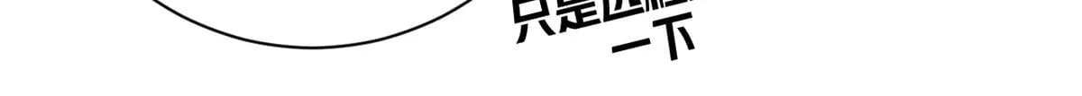 99 尸体上的白银城94