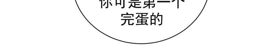 104 异世界杂交育种13