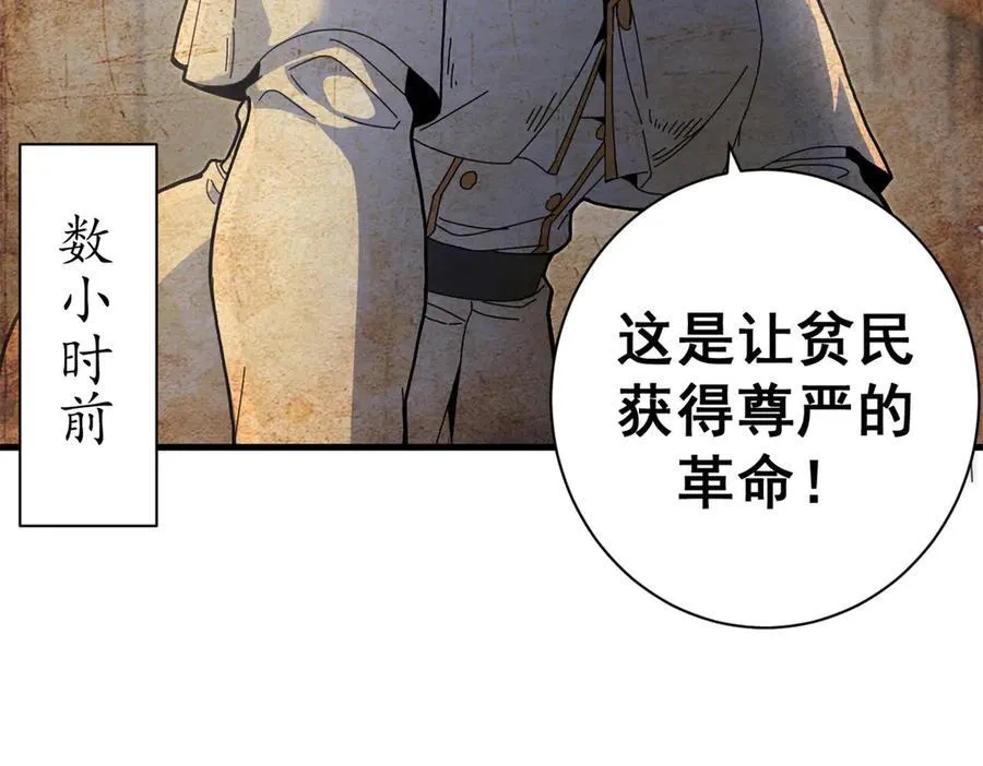 104 异世界杂交育种135