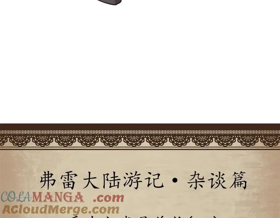 102 哈维的第二春144