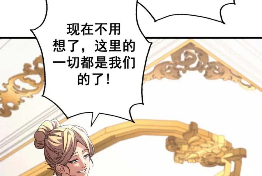 102 哈维的第二春19