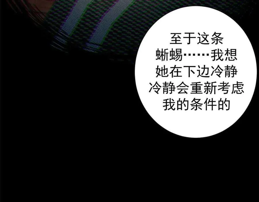 101 地下矿工50