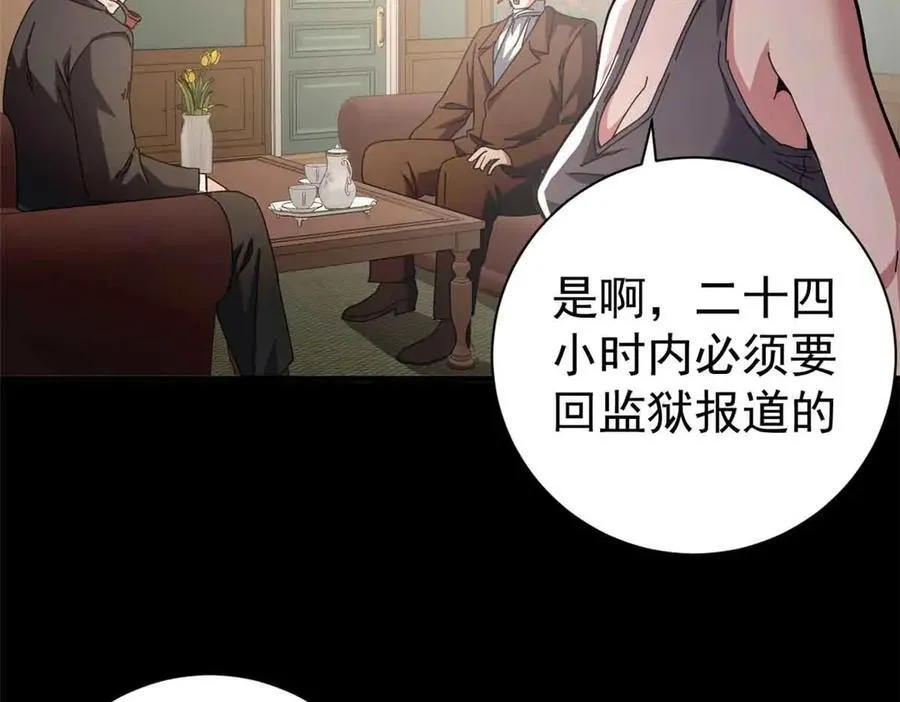101 地下矿工27