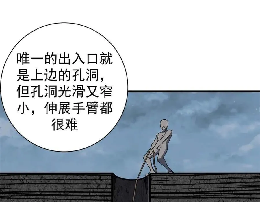 101 地下矿工77