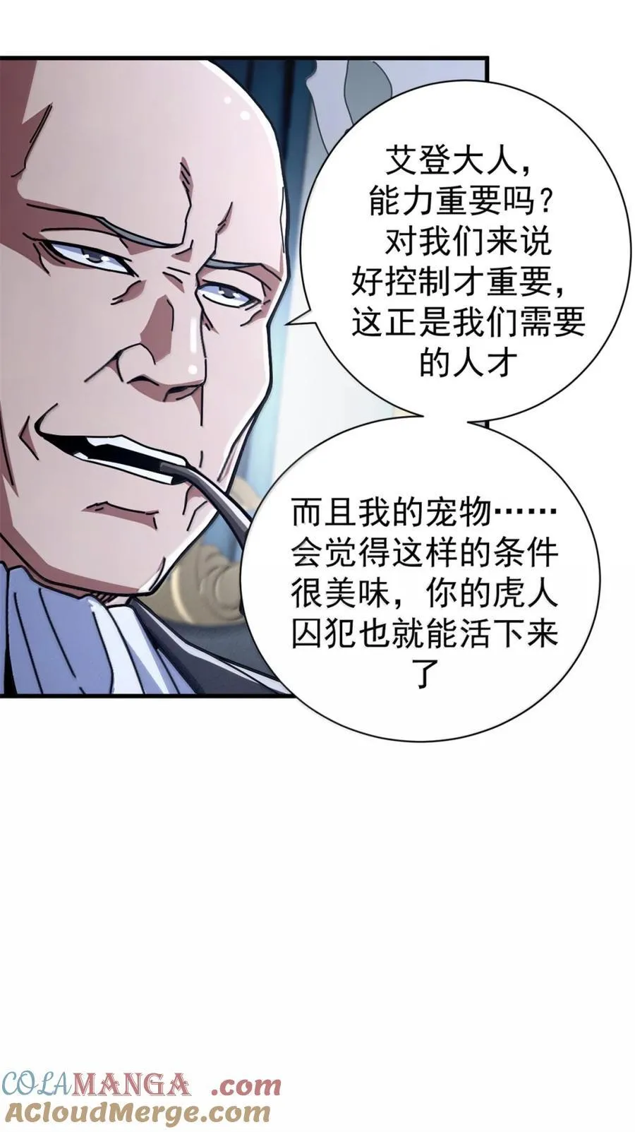 100 巴耶大神显圣45