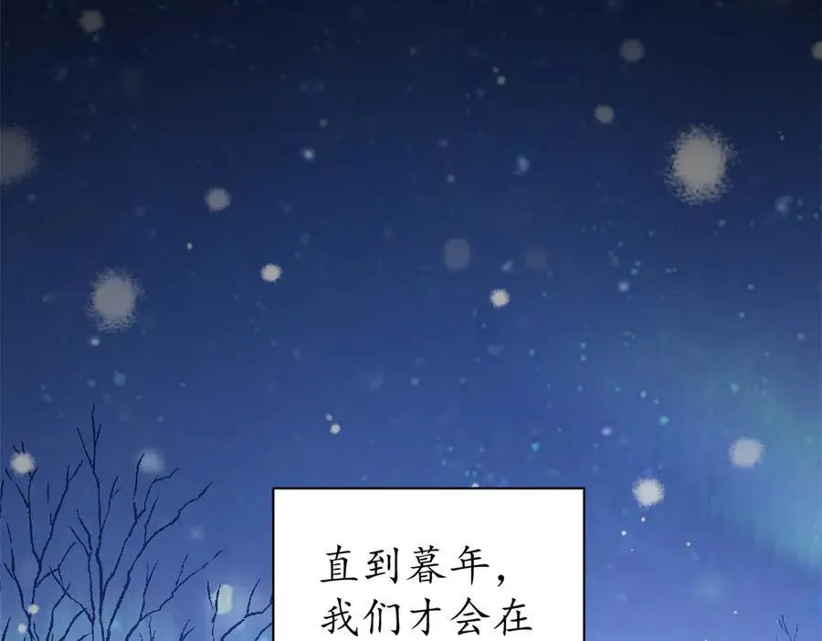 103 魅魔主教21