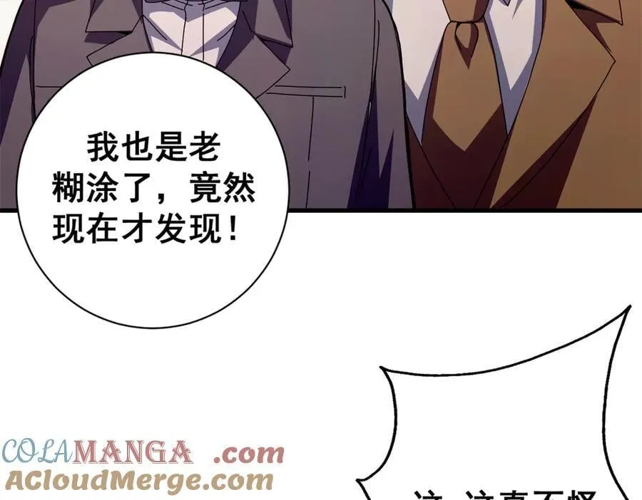 102 哈维的第二春80