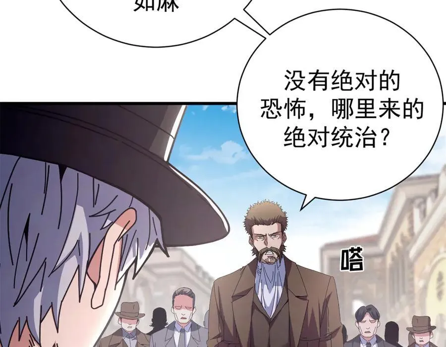 104 异世界杂交育种79