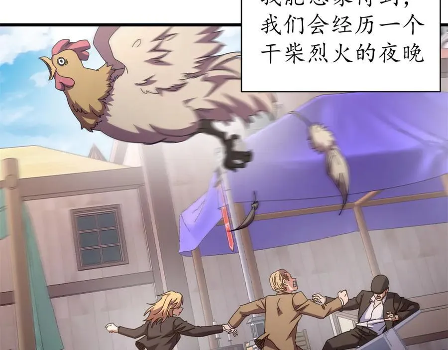 103 魅魔主教18