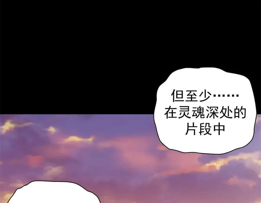 103 魅魔主教41