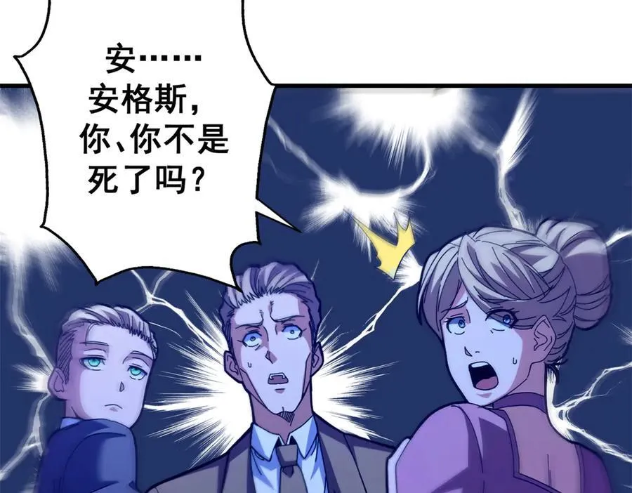 102 哈维的第二春65