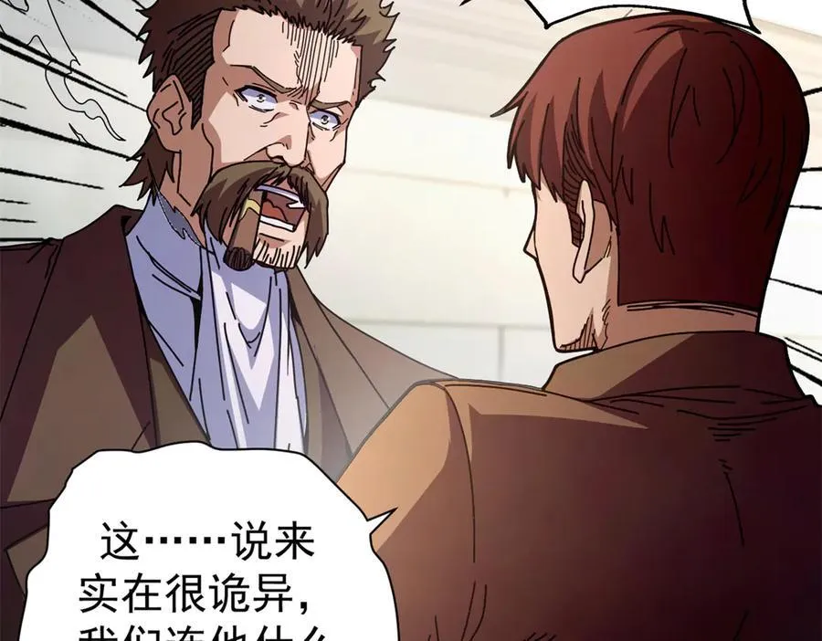 102 哈维的第二春118