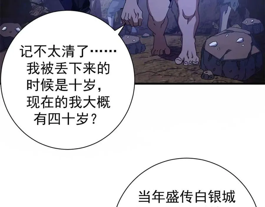101 地下矿工109
