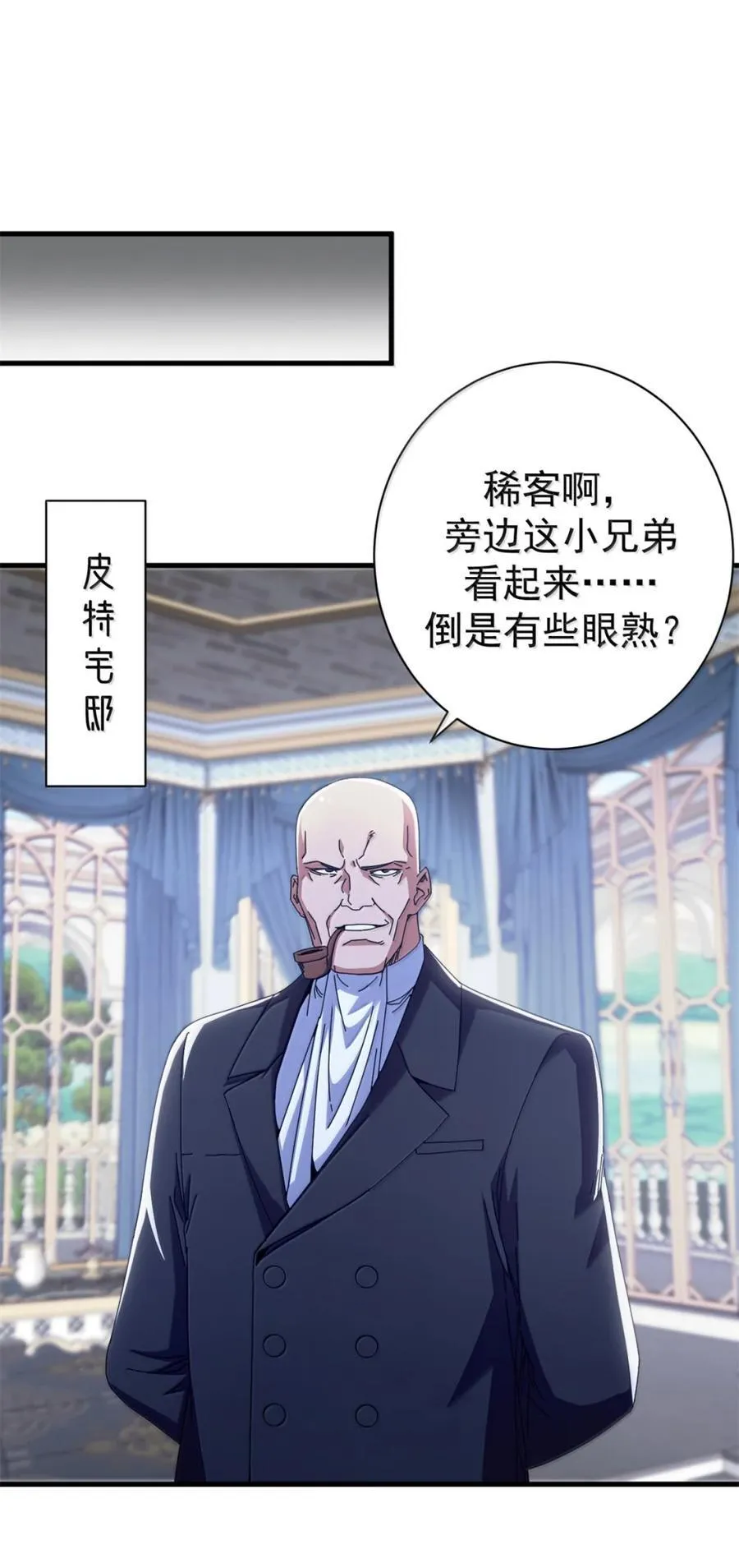 100 巴耶大神显圣28