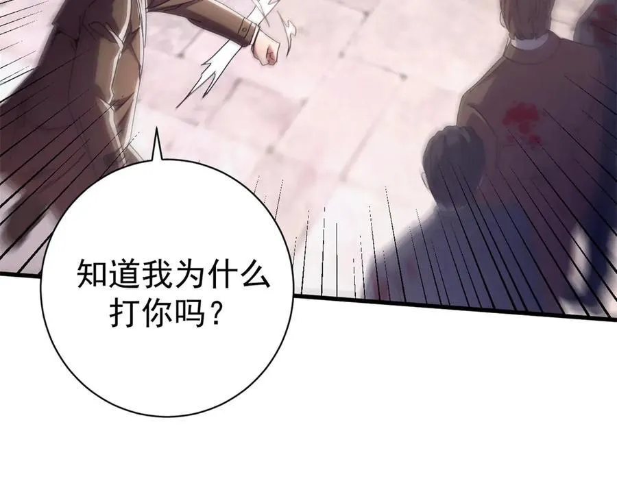 104 异世界杂交育种63