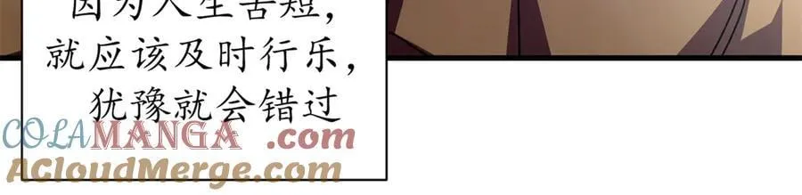 103 魅魔主教4