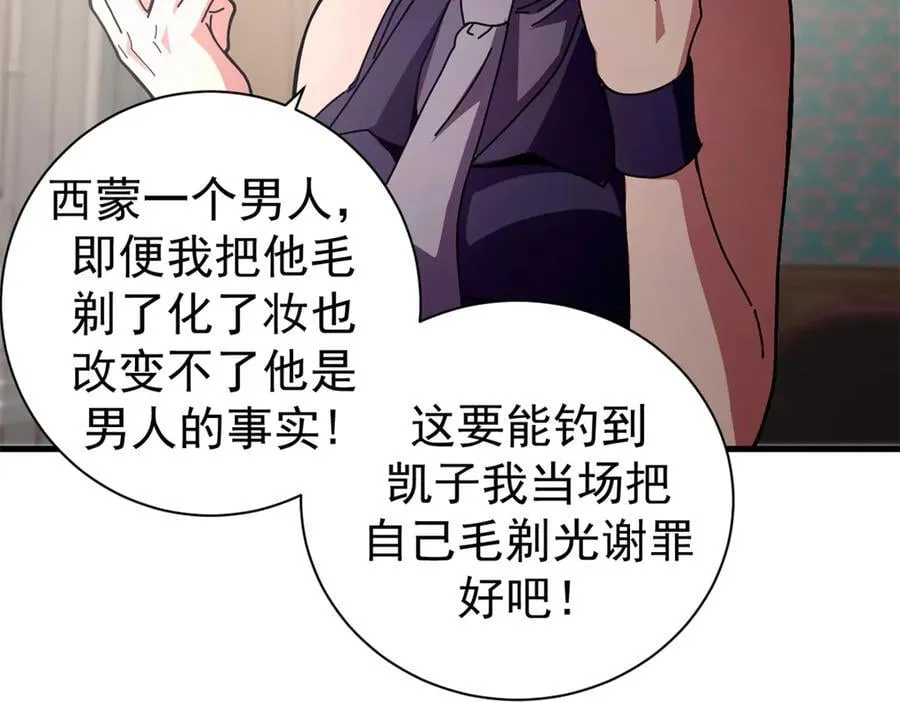 102 哈维的第二春135