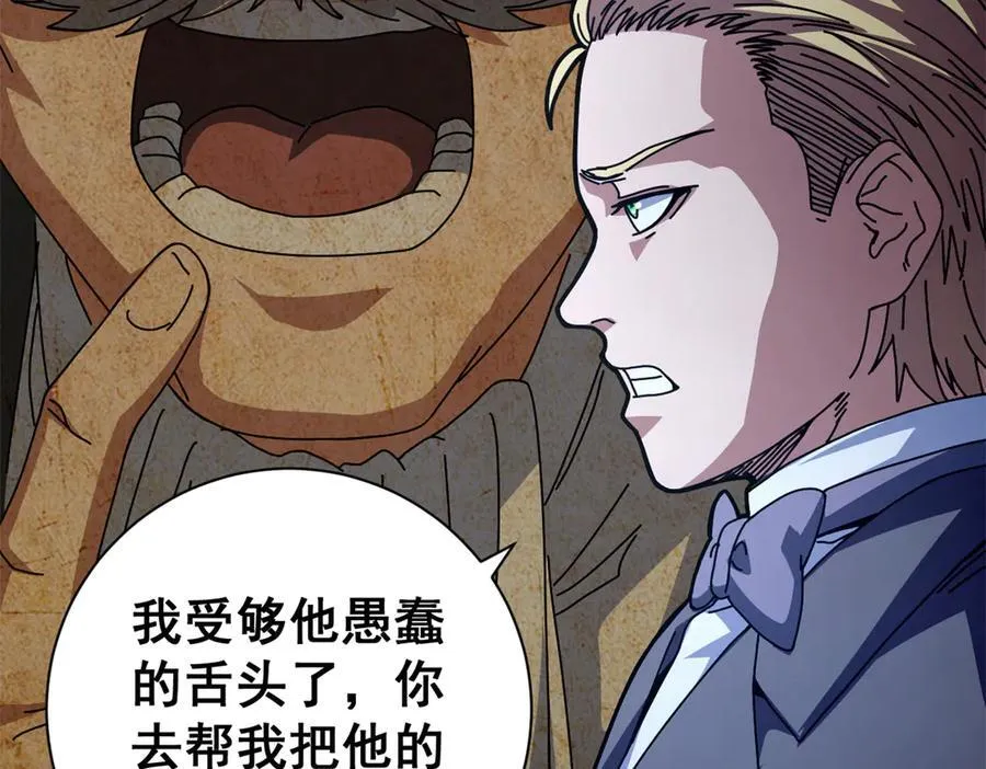 102 哈维的第二春38