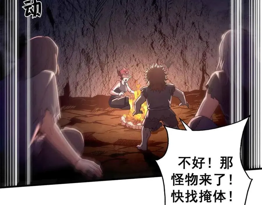101 地下矿工87