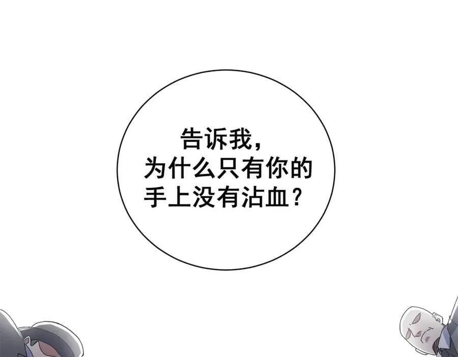 104 异世界杂交育种70