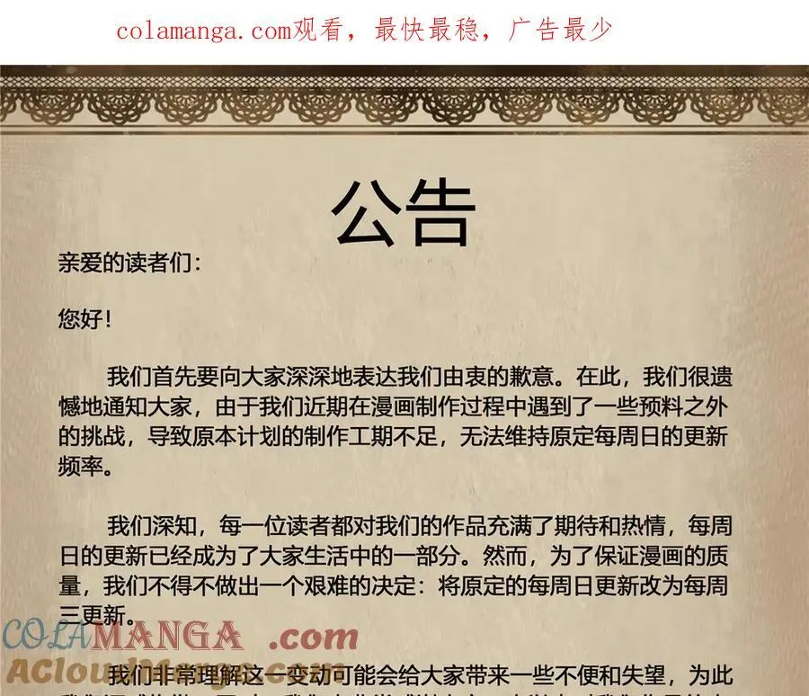 公告0